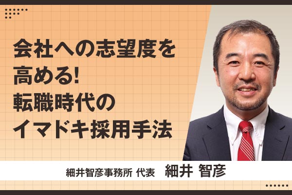 社会保険労務士川嶋事務所 代表　川嶋 英明