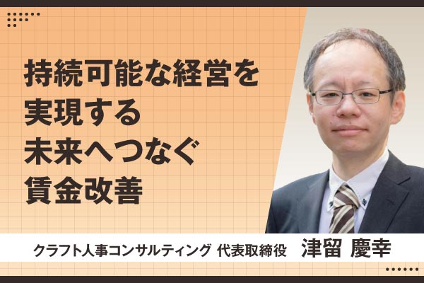 Ｈ２法律事務所 弁護士　原 英彰
