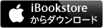 ibookstore