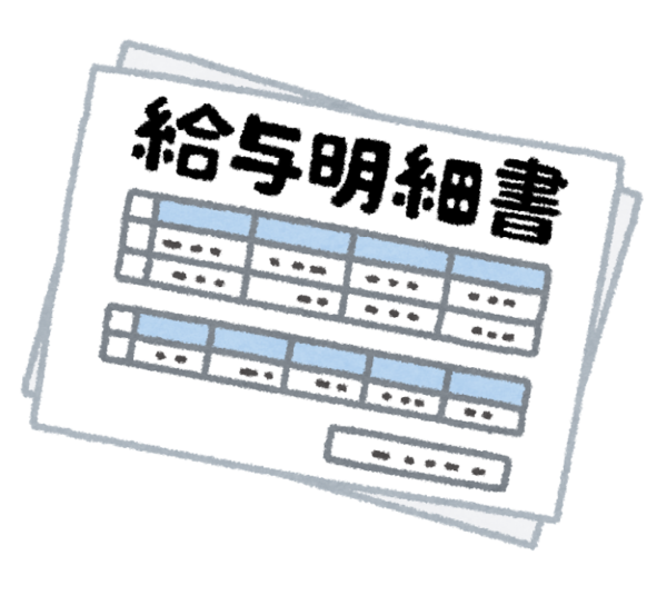 ソフトウェア開発業者を送検 労働者2人に賃金支払わず 岡山労基署 送検記事 労働新聞社