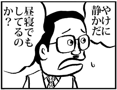 20180729-s
