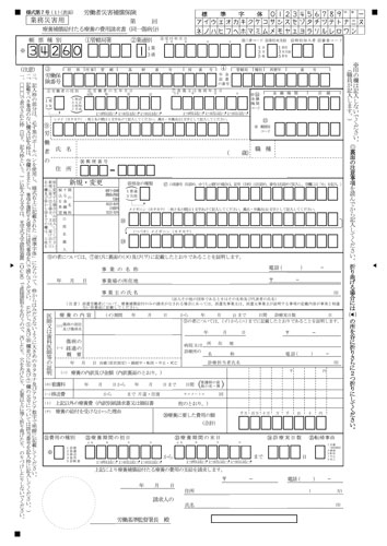 相似象第七号   ノンフィクション/教養