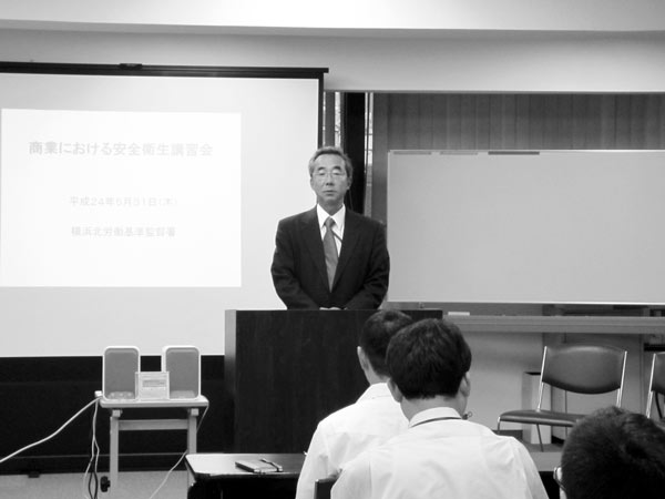 監督 労働 基準 署 北 横浜 労働基準監督署管轄一覧(神奈川)｜厚生労働省