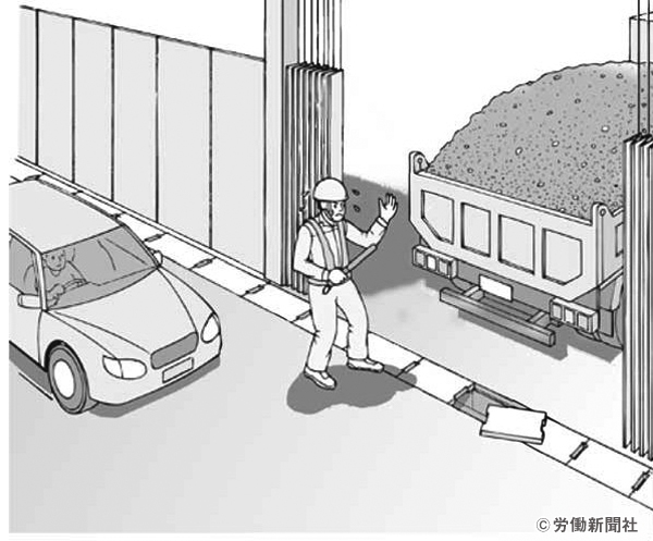 建設現場での交通誘導業務 危険予知訓練 Kyt シート 労働新聞社