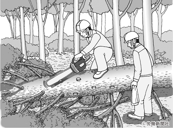 チェーンソーを使用した伐木作業 危険予知訓練 Kyt シート 労働新聞社