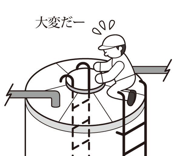 イラストで学ぶ身近なリスクと対策 第６回 酸素欠乏症による重大災害 安全スタッフ連載記事 労働新聞社