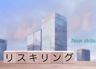 註解 改正労災保険法 労働新聞社