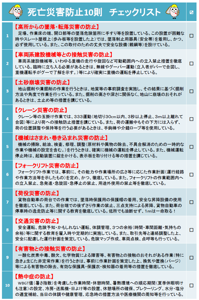 労働安全衛生法 第10巻 31ZO9qvpYeS.jpg_BO30,255,255,