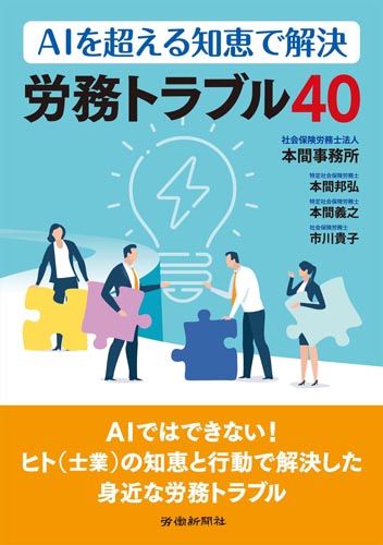 ジェンダーフリーの生き方・働き方ガイドブック｜書籍・DVD